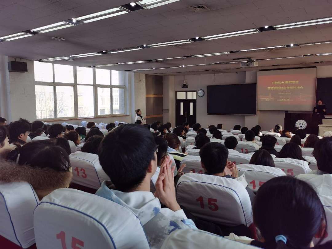 沈阳建筑大学专利技术项目成果对接会成功举办